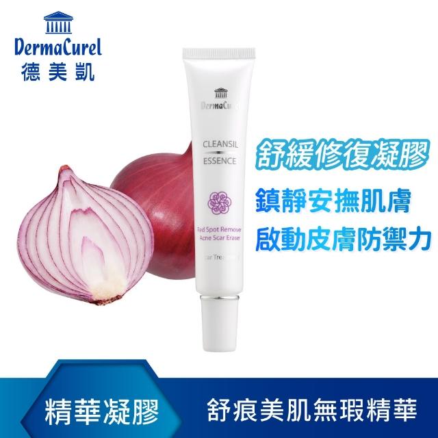 【Dermacurel 德美凱】舒痕抗疤美肌精華 35ml(精華凝膠)