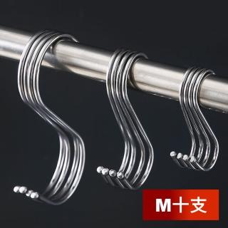 【Dagebeno荷生活】不鏽鋼S型掛勾 金屬免釘無痕S型掛勾 中號(10支)