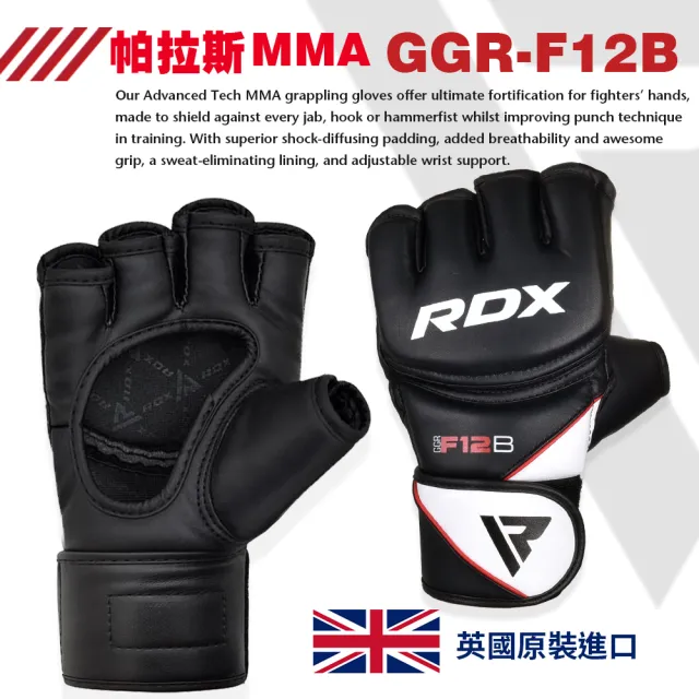【RDX】帕拉斯 MMA專業拳擊手套 /重訓手套/手套/拳擊(GGR-F12)