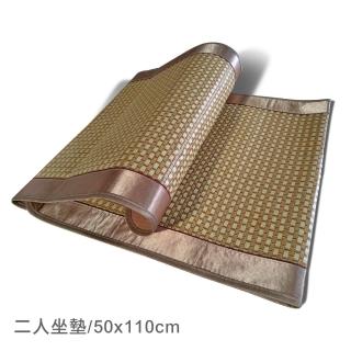 【范登伯格】夏日藤草二人坐墊(50x110cm)