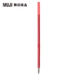 【MUJI 無印良品】透明管原子筆筆芯2號/紅0.7mm