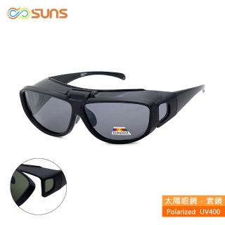 【SUNS】臺灣製偏光太陽眼鏡 上翻式 經典款 墨鏡 抗UV400/可套鏡(防眩光/遮陽)
