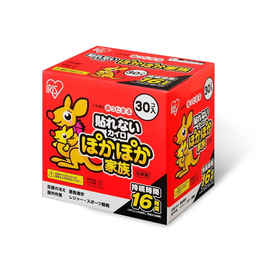 【日本IRIS】日本製 境內版 袋鼠 長效 16H 手握式 暖暖包 30片/盒 x8盒(共240片)