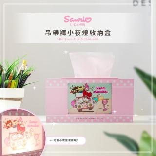 【收納王妃】三麗鷗 吊帶褲小夜燈面紙收納盒 凱蒂貓/美樂蒂/大耳狗(12x10.8x22cm)