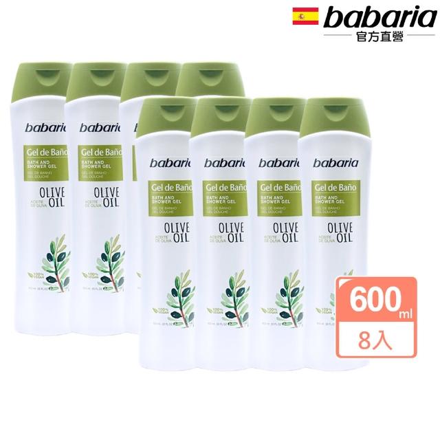 即期品【babaria】橄欖草本保濕沐浴乳600ml(買4送4-效期2025/09)