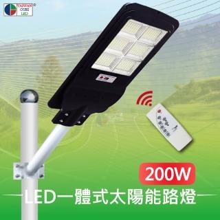 【臺灣歐日光電】LED一體式太陽能路燈 200W 附遙控器(光控 雷達感應 庭院燈 太陽能燈 感應燈)
