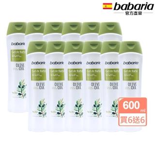 【babaria】橄欖草本保濕沐浴乳600ml(買6送6)