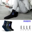 【ELLE HOMME】買6送2雙組momo獨家特談尊爵寬口紳仕休閒襪(寬口襪/休閒襪/男襪/紳仕襪/長襪)