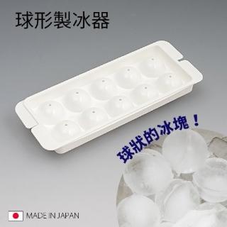 【寶盒百貨】圓型製冰器10p 製冰盒 球型製冰器(圓型 冰塊模具 冰塊 冰水 夏天必備)