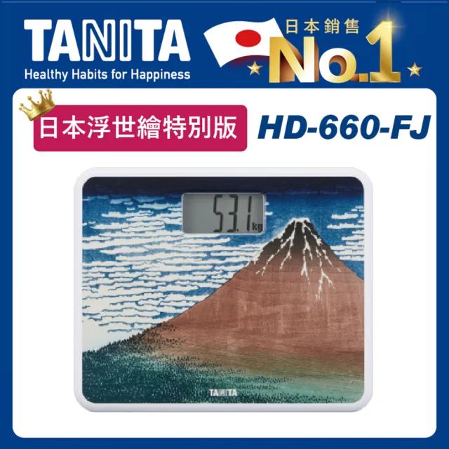 【TANITA】日本製浮世繪電子體重計HD-660