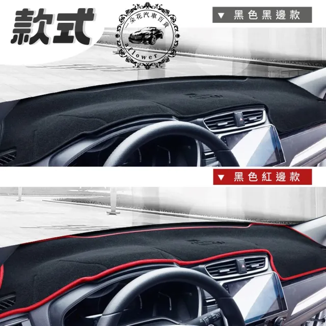 【一朵花汽車百貨】HYUNDAI 現代 ELANTRA 短毛避光墊