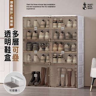 【Ashley House】90X80CM-拆箱即用一體成形磁力吸門移動式鞋櫃2排6層10格6門款/鞋盒(輕鬆折疊/螞蟻盒子)