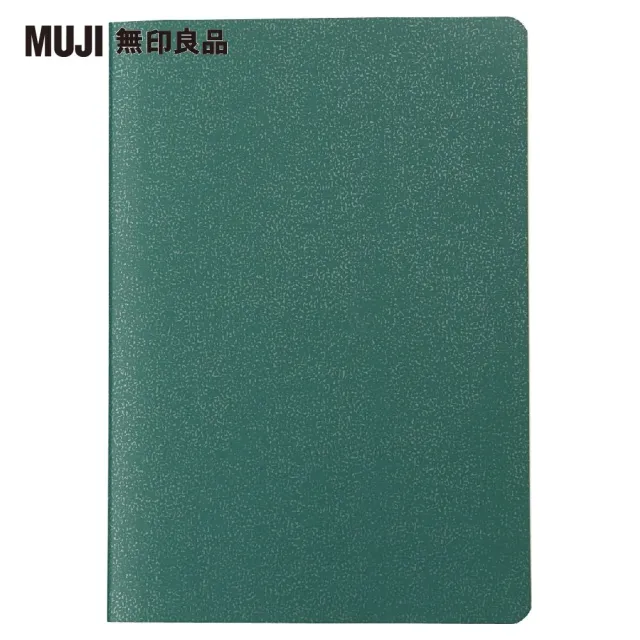 【MUJI 無印良品】護照筆記本/綠.約125x88mm