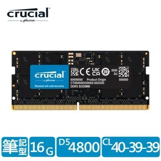 【Crucial 美光】NB-DDR5 4800/ 16G 筆記型RAM 內建PMIC電源管理晶片