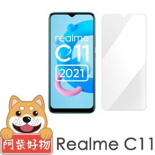 【阿柴好物】realme c11(非滿版 9h鋼化玻璃貼)