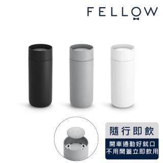 【FELLOW】473ml Carter 360° 即飲式卡特隨行真空保溫杯-非密封蓋 Sip-Lid(陶瓷塗層/非密封)