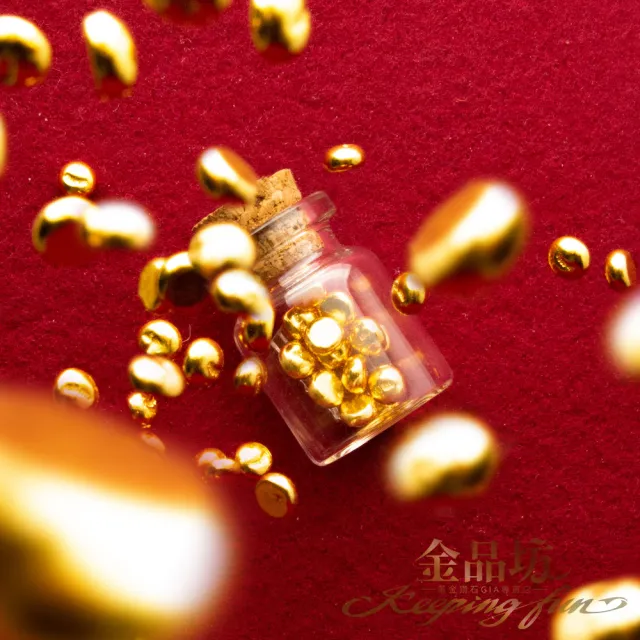 【金品坊】純金小金豆一顆 0.27錢±0.01(贈玻璃瓶、純金999.9)