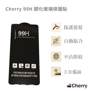 【Cherry】SAMSUNG S20 FE 6.5吋 3D曲面99H鋼化玻璃滿版保護貼(Galaxy S20 FE 專用)