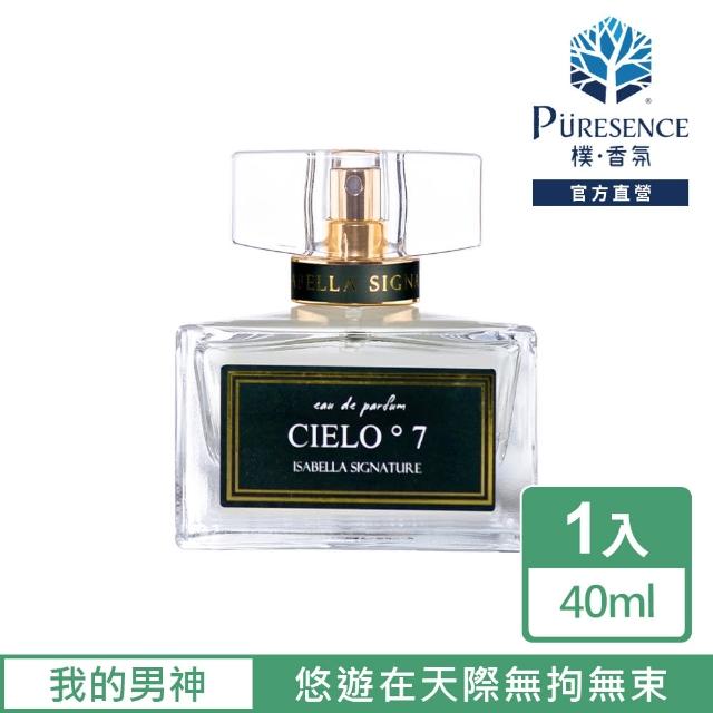 【PURESENCE 樸香氛】西班牙伊莎貝拉Isabella Signature我的男神Cielo。7淡香精(40ml)