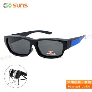 【SUNS】臺灣製偏光太陽眼鏡 時尚藍框 墨鏡 抗UV400/可套鏡(防眩光/遮陽)