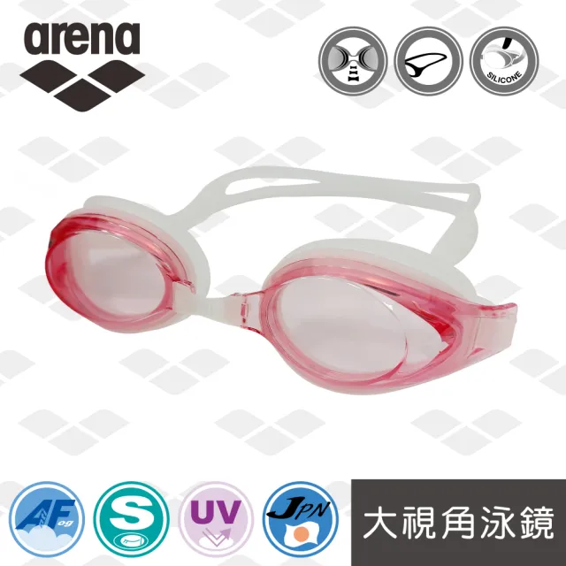 【arena】日本製 大視角 防霧 抗UV 訓練款 泳鏡(AGY340)
