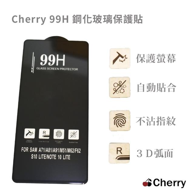 【Cherry】SAMSUNG S 10 Lite 6.7吋 3D曲面99H鋼化玻璃滿版保護貼(Galaxy S10 Lite 專用)