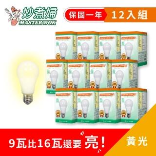 【妙煮婦】不頻閃LED燈泡12入(LED/燈泡/9W)