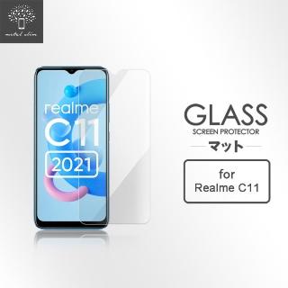 【Metal-Slim】Realme C11(9H鋼化玻璃保護貼)