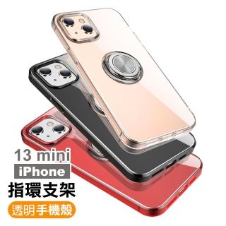 iPhone13mini 5.4吋 手機殼TPU透明指環支架手機保護殼 透黑款(13mini保護殼 13mini手機殼)