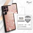 【apbs】Samsung S22 Ultra / S22+ / S22 軍規防摔鏡面水晶彩鑽手機殼(浪漫櫻)