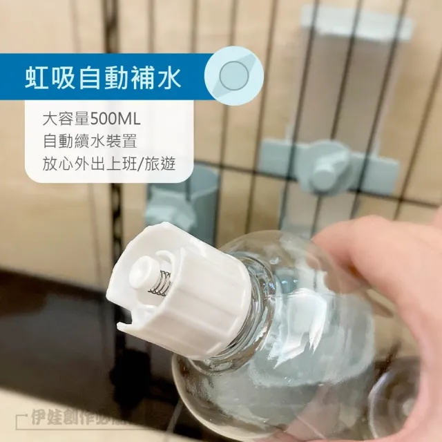 【伊德萊斯】懸掛式自動餵食器 顏色隨機(懸掛式自動飲水器 免插電 防打翻餵食器 掛籠飲水器 掛籠碗)