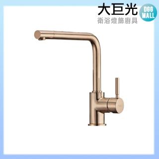 【大巨光】玫瑰金無鉛廚房單孔單槍水龍頭(AB-KD-020ROSE)