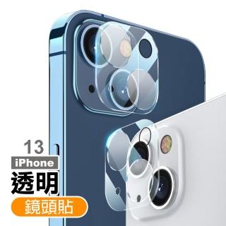 iPhone13 6.1吋 高清透明手機鏡頭保護貼(iPhone13鏡頭貼 iPhone13保護貼)