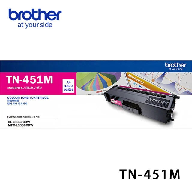 【brother】TN-451M 原廠紅色碳粉匣(適用：HL-L8360CDW、MFC-L8900CDW)