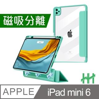 【HH】Apple iPad mini 6 -8.3吋-抹茶綠-磁吸分離智能休眠平板保護套系列(HPC-MACAIPADMI6-G)