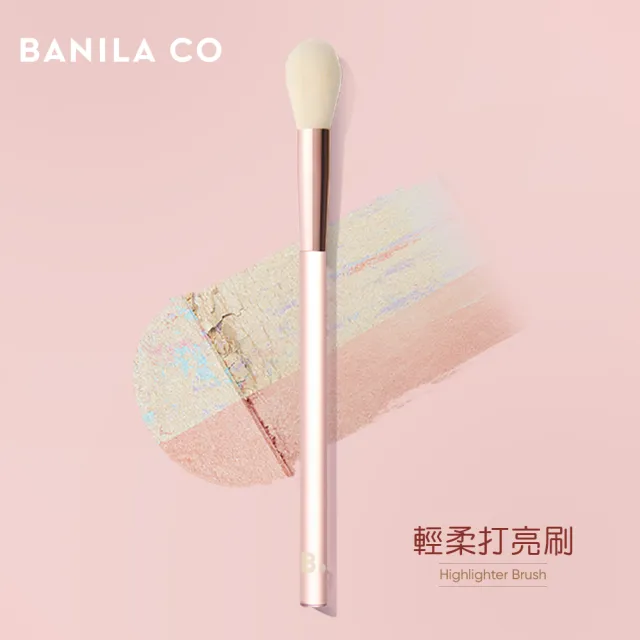 【BANILA CO】輕柔打亮刷