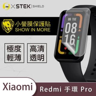 【o-one臺灣製-小螢膜】小米 Redmi 手環 Pro 滿版螢幕保護貼(2入)