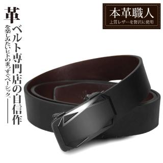 【本革職人】真皮-男仕極簡薄型金屬霧感免鑽孔伸縮自動扣皮帶-鏤空多角款(父親節送禮、禮物)