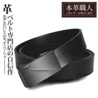 【本革職人】真皮-男仕極簡薄型金屬霧感免鑽孔伸縮自動扣皮帶-簡約雙勾立體凸面款(父親節送禮、禮物)