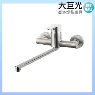 【大巨光】不鏽鋼廚房壁式單槍龍頭(STL-536)
