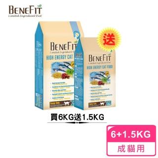 【BENEFIT 斑尼菲】高能貓糧 6kg +1.5kg(海魚配方)
