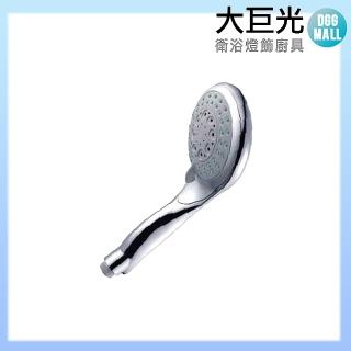 【大巨光】竹圓蓮蓬把手(H-13)
