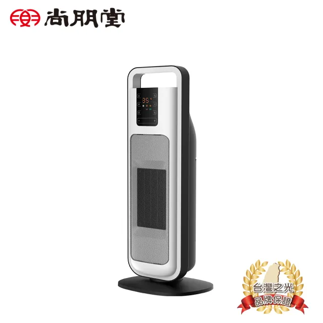 | BALIMAN情報局 【2026】尚朋堂電暖器推薦10款高評價尚朋堂電暖器品牌排行 | BALIMAN情報局