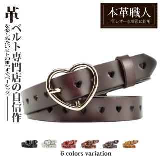 【本革職人】真皮-甜美愛心鏤空造型針扣式皮帶