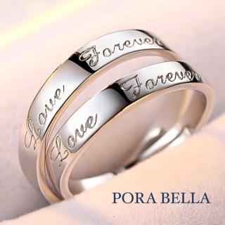 【Porabella】925純銀鋯石對戒-篆刻永恆 ring