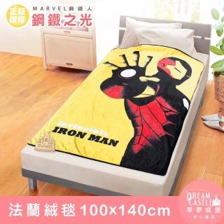 【享夢城堡】法蘭絨毯100x140cm(MARVEL鋼鐵人IronMan 鋼鐵之光-黃 卡通空調毯)