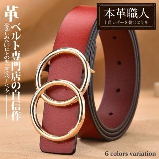【本革職人】真皮-雙環圈造型釘扣式皮帶