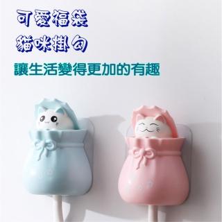 【WE CHAMP】可愛福袋貓咪掛勾(可愛 貓咪 萌貓 免釘 無痕)
