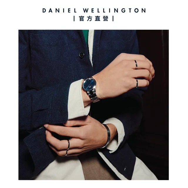 Daniel Wellington】DW 手錶Iconic Link Arctic 36mm/40ｍｍ極光藍精鋼