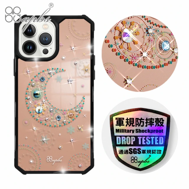 apbs 三麗鷗 iPhone 15 14系列 軍規防摔鋁合